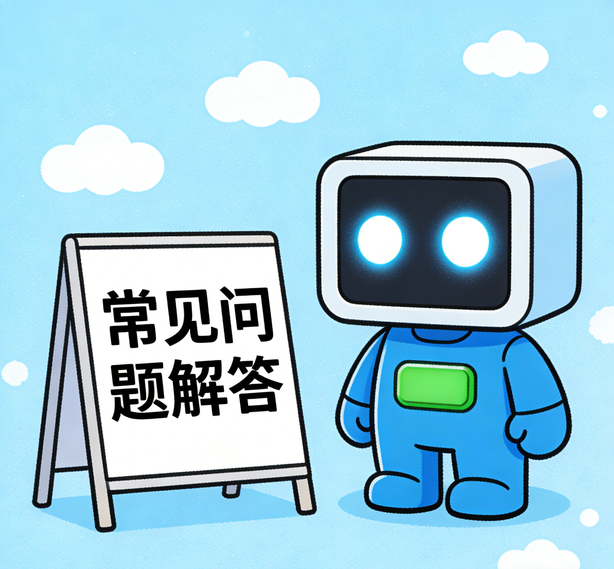 东莞风暴注册常见问题